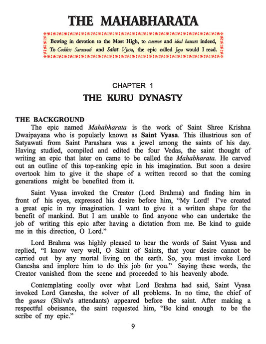 Dreamland Publications Mahabharata (English) : Children Religion Book