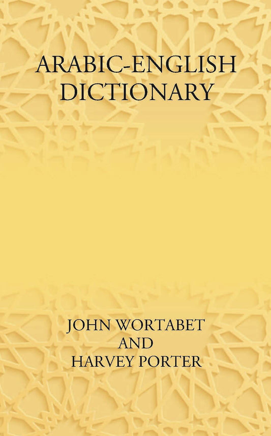 Arabic-English Dictionary - Gyan Books