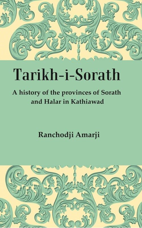 Tarikh-I-Sorath: A History of the provinces of Sorath and Halar in Kathiawad - Gyan Books