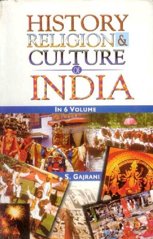 History, Religion and Culture of India (History, Religion and Culture of Central India) Vol. 5th - Gyan Books