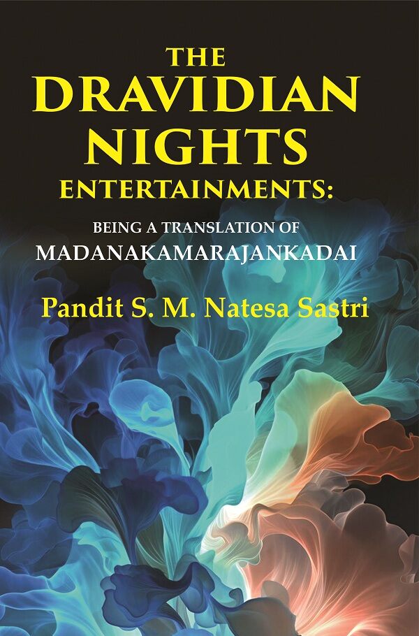 The Dravidian Nights Entertainments: Being a Translation of Madanakamarajankadai - Gyan Books