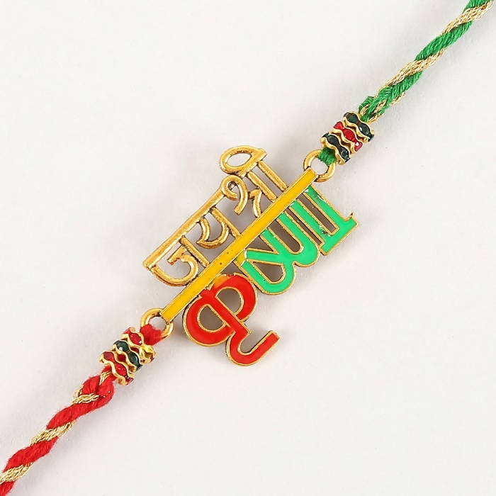Jai Shree Krishna Rakhi & Kaju Rolls Box