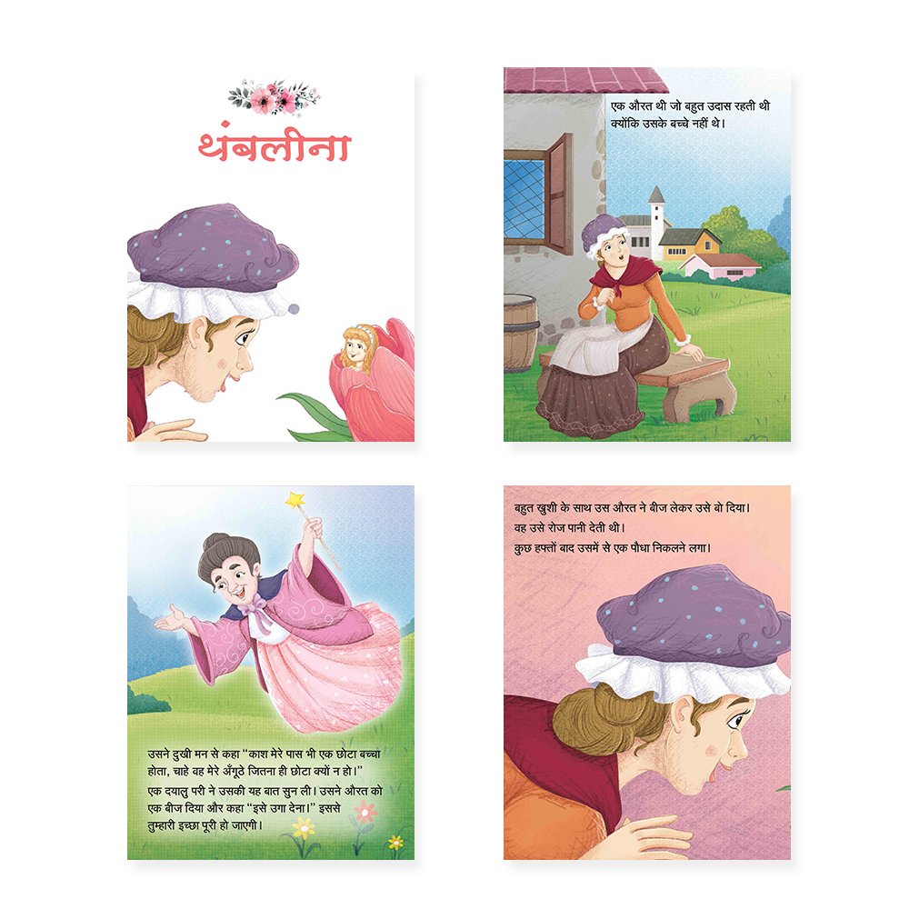Jolly Kids Sundar Chitrit Pari Kathaye pustak F Set of 8 For Kids Ages 3-8 Years| Ultimate Collection of Magical Fairy Tales in Hindi