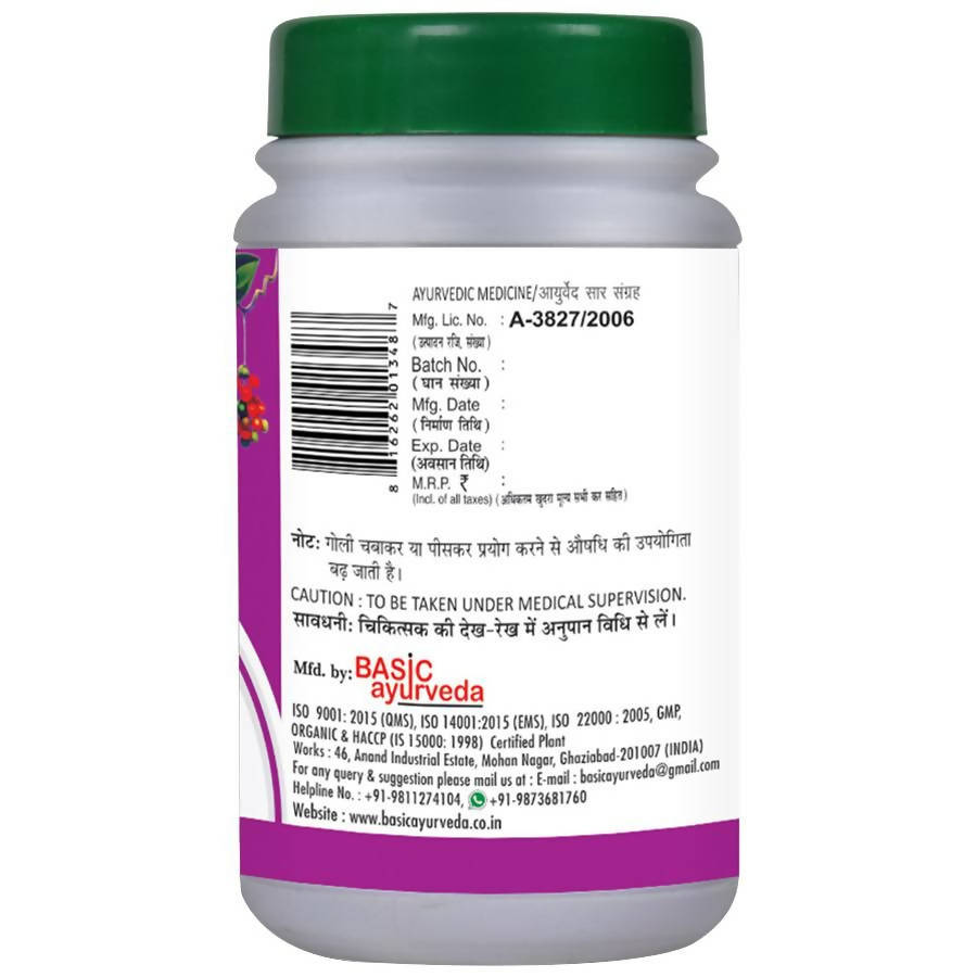 Basic Ayurveda Vyosadi Bati