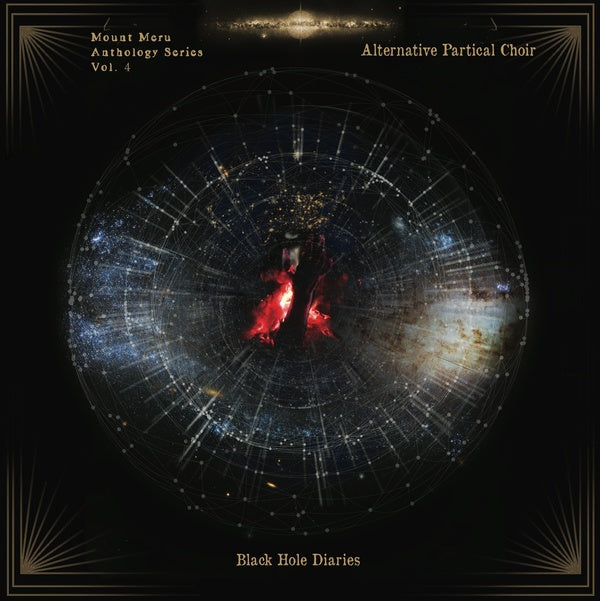 Black Hole Diaries |