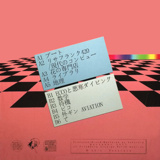 Floral Shoppe (VINYL) | Mint (M) Mint (M)