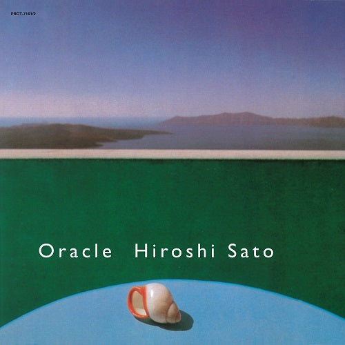 Oracle |