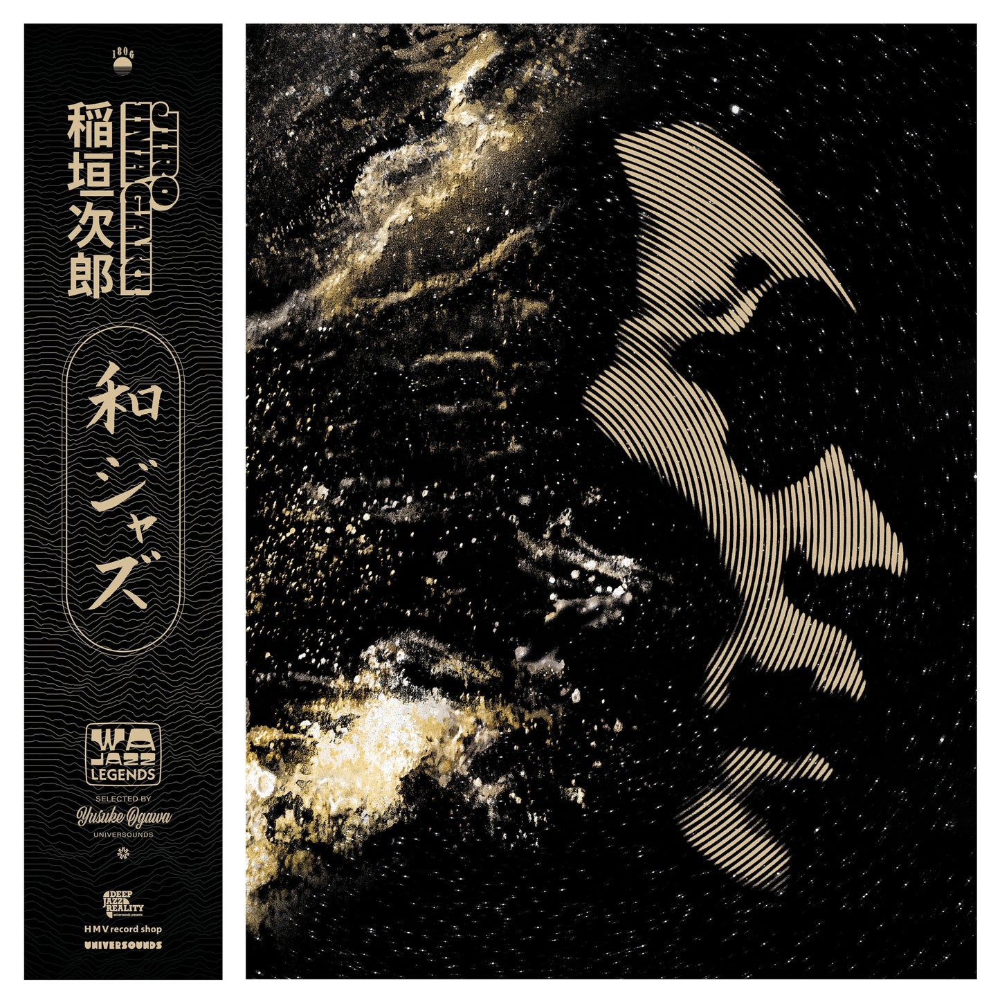 Wajazz Legends: Jiro Inagaki - Selected By Yusuke Ogawa (Universounds) |