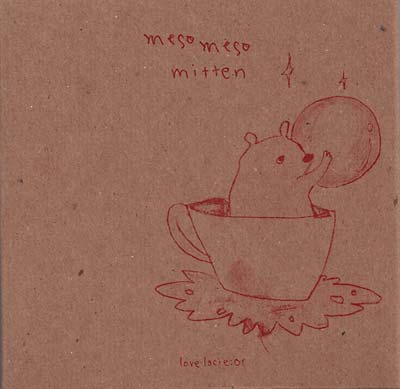 Mitten |