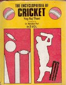 The Encyclopaedia of Cricket Vol. 2nd - Gyan Books