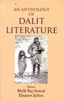 An Anthology of Dalit Literature (Poems) - Gyan Books