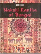 Nakshi Kantha of Bengal: (With Coloured Illustrations) - Gyan Books