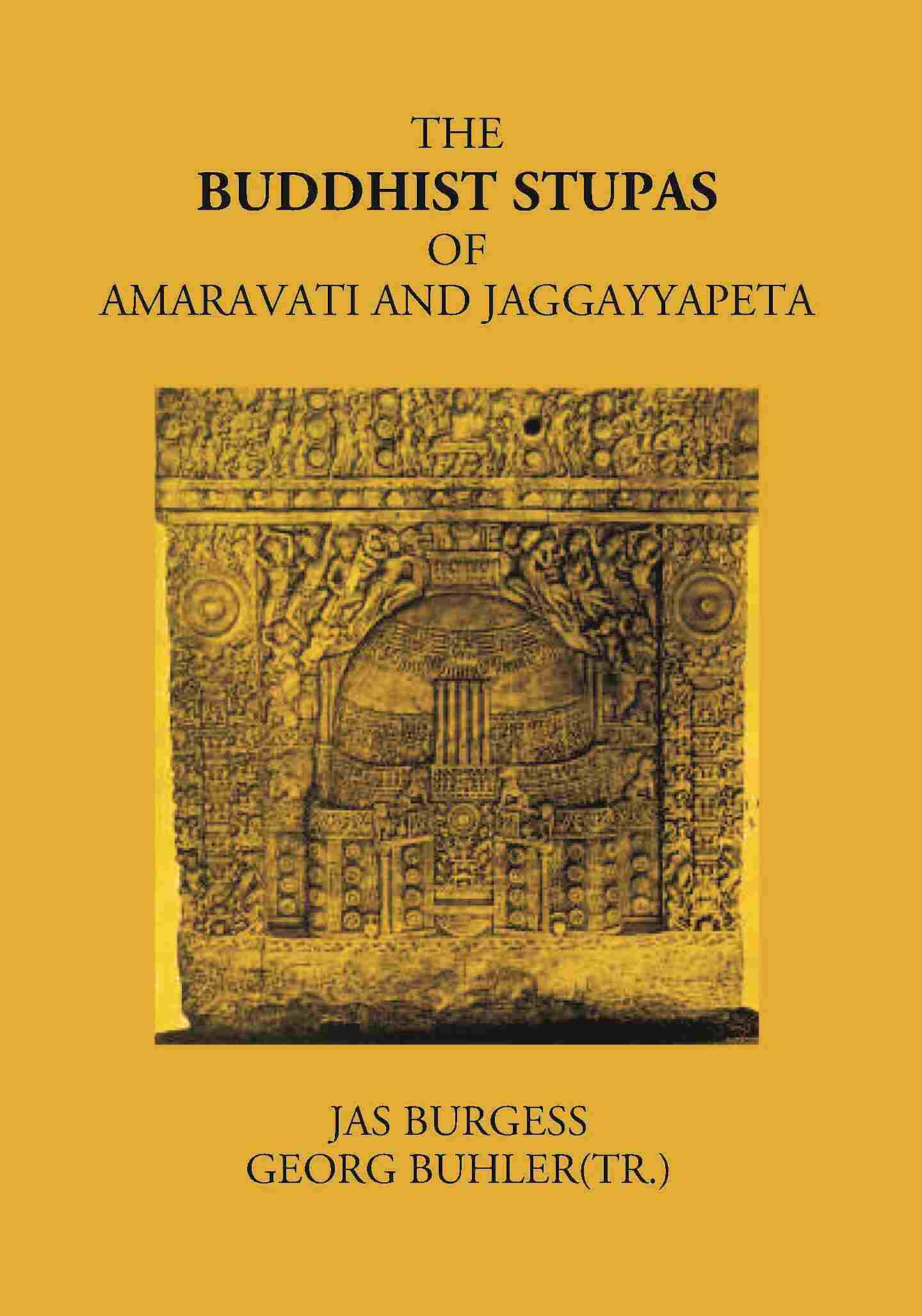 THE BUDDHIST STUPAS OF AMARAVATI AND JAGGAYYAPETA IN THE KRISHNA DISTRICT, MADRAS PRESIDENCY, SURVEYED IN 1882 - Gyan Books