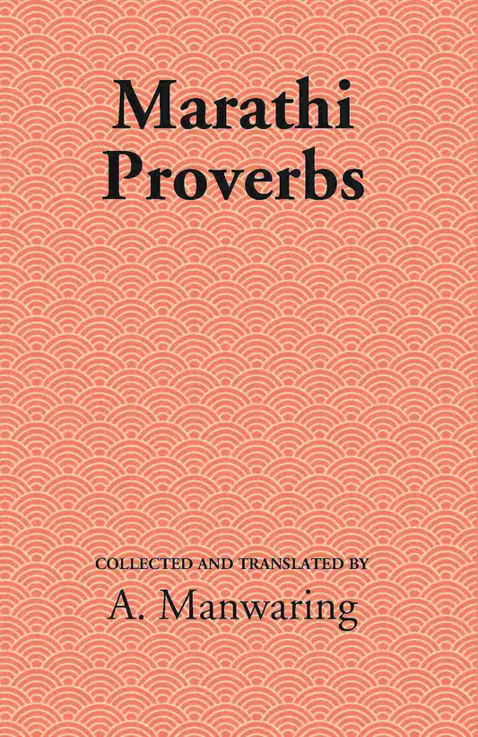 Marathi Proverbs - Gyan Books