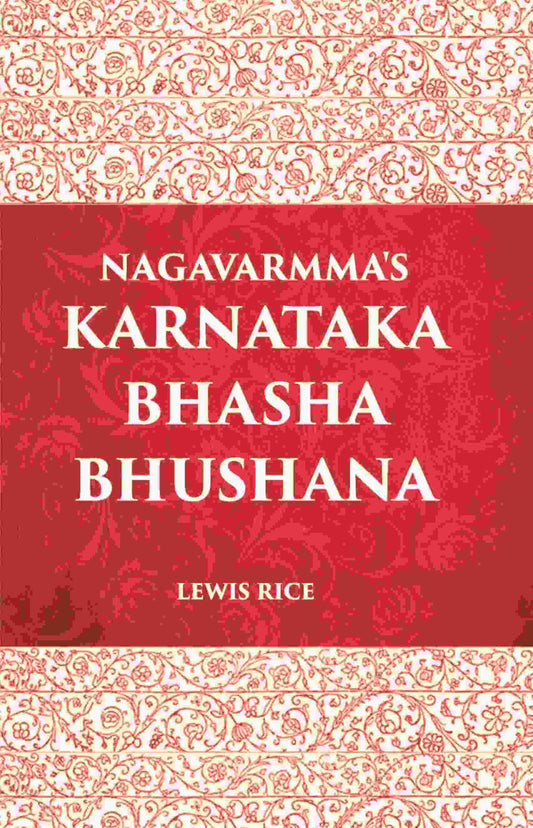 Naga Varmma's Karnataka Bhasha-Bhushana: The Oldest Grammar Extant Of The Language - Gyan Books