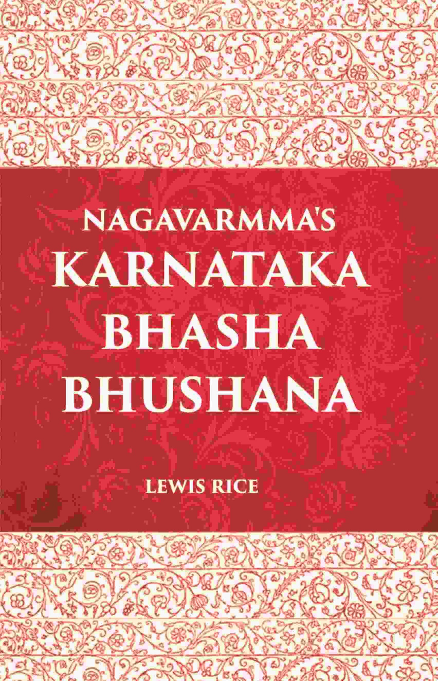 Naga Varmma's Karnataka Bhasha-Bhushana: The Oldest Grammar Extant Of The Language - Gyan Books