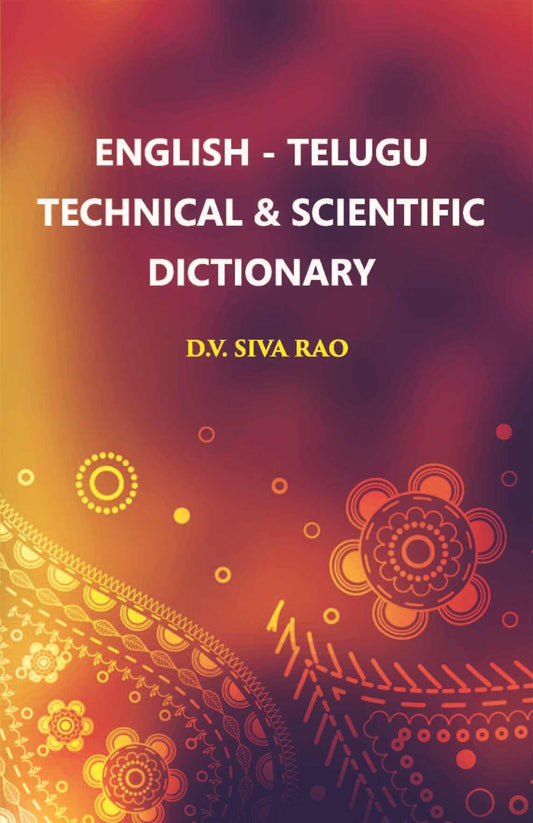 English - Telugu Technical & Scientific Dictionary - Gyan Books
