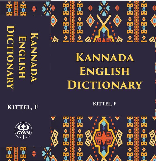 Kannada-English Dictionary - Gyan Books