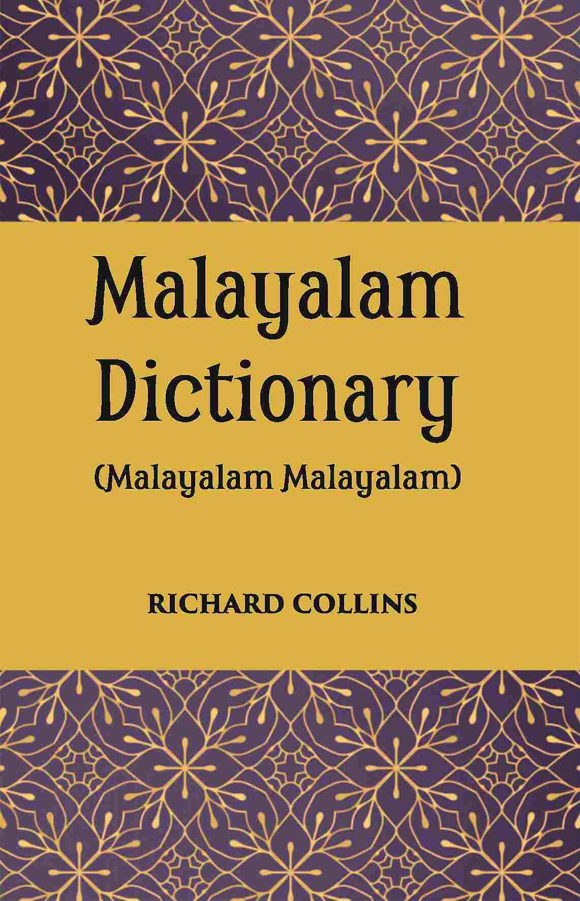 A Malayalam Dictionary - Gyan Books