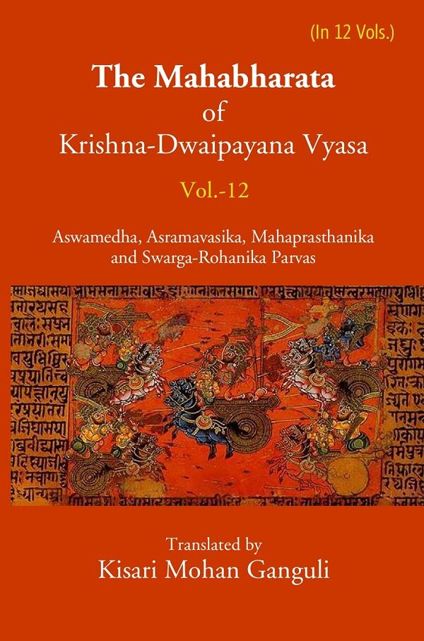 The Mahabharata Of Krishna-Dwaipayana Vyasa (Aswamedha, Asramavasika, Mahaprasthanika and Swarga-Rohanika Parvas) 12th - Gyan Books