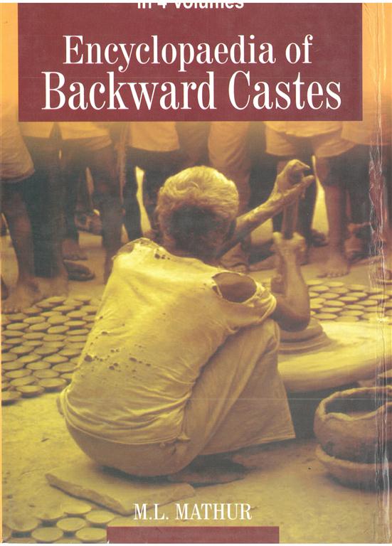 Encyclopaedia of Backward Castes Vol. 4th - Gyan Books