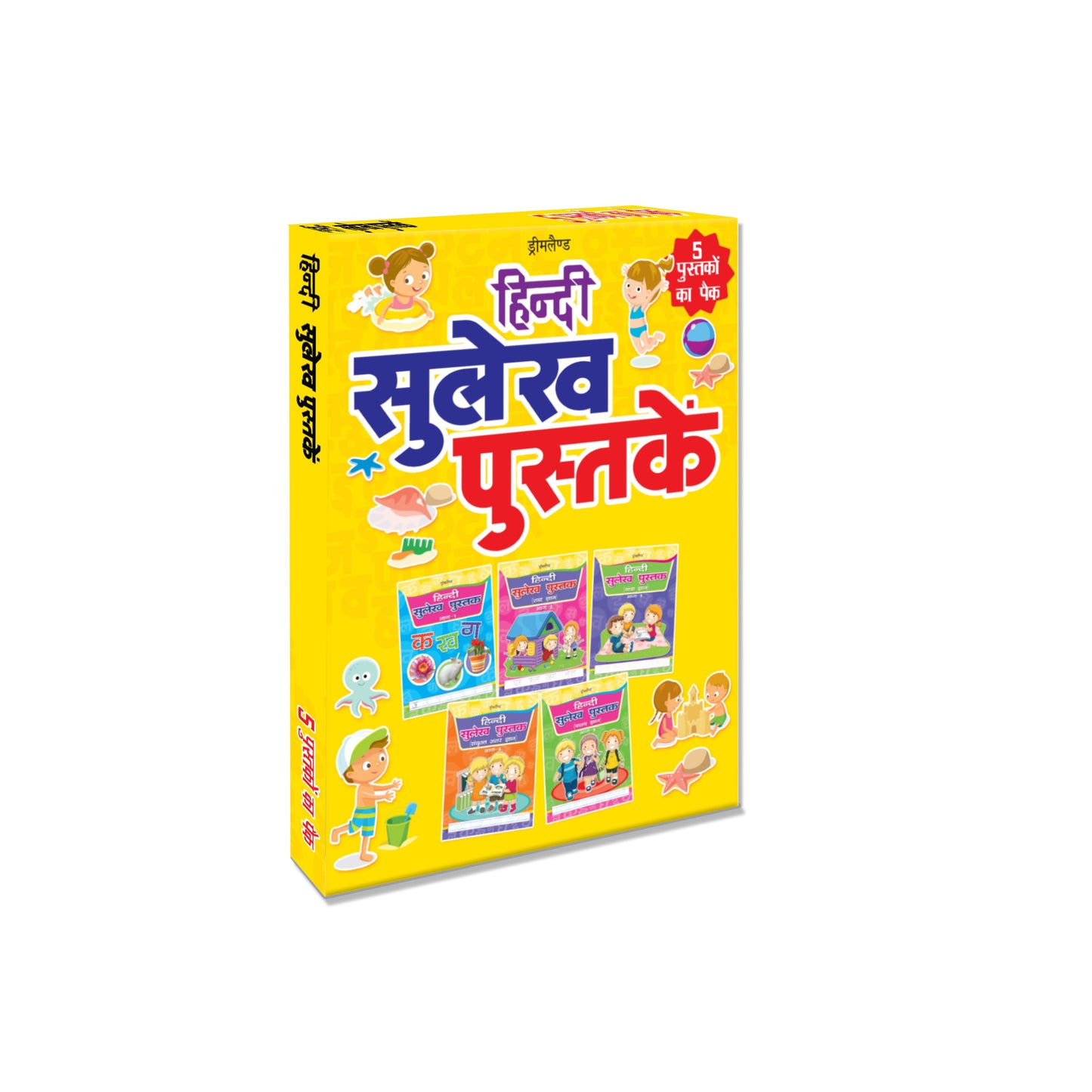 Dreamland Hindi Sulekh (5 Titles) pack