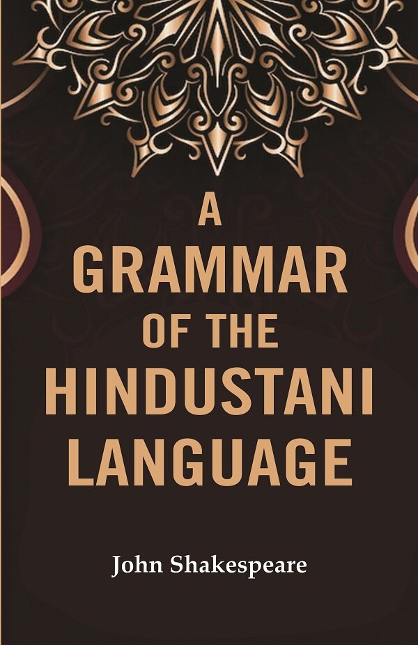 A Grammar of the Hindustani Language - Gyan Books