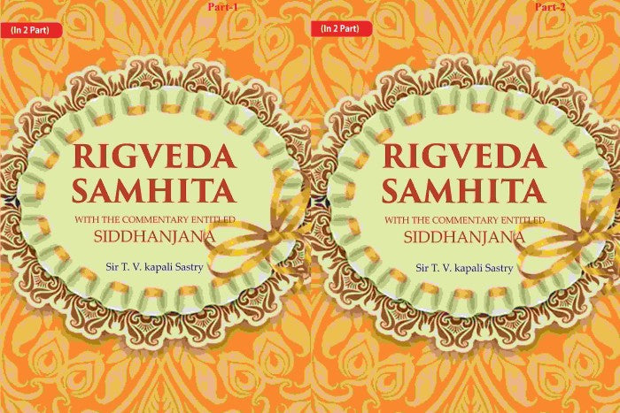 Rigveda Samhita: With the Commentary Entitled Siddhanjana 2 Parts - Gyan Books