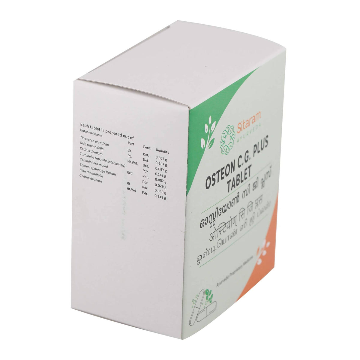 Sitaram Ayurveda Osteon C. G. Plus Tablet