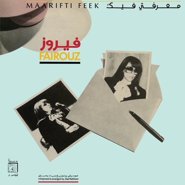 Maarifti Feek (VINYL) | Mint (M) Mint (M)