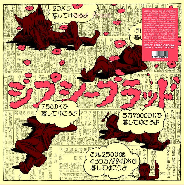 Kokkourishi |