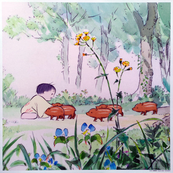 かぐや姫の物語 サウンドトラック = The Tale of the Princess Kaguya | Mint (M) Mint (M)