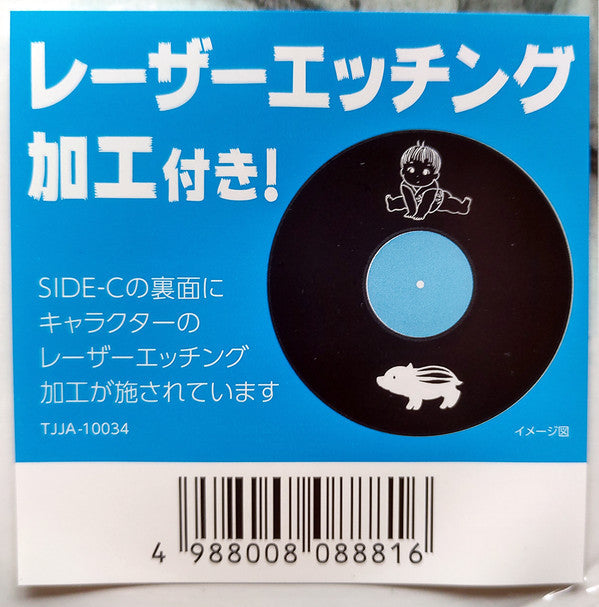 かぐや姫の物語 サウンドトラック = The Tale of the Princess Kaguya | Mint (M) Mint (M)