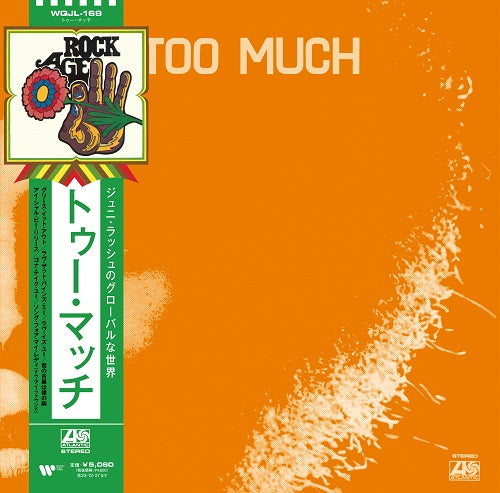 Too Much |
