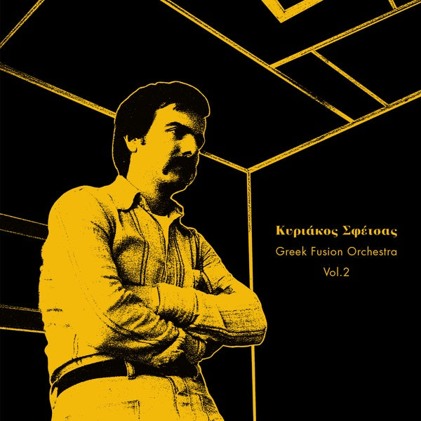 Greek Fusion Orchestra Vol. 2 |