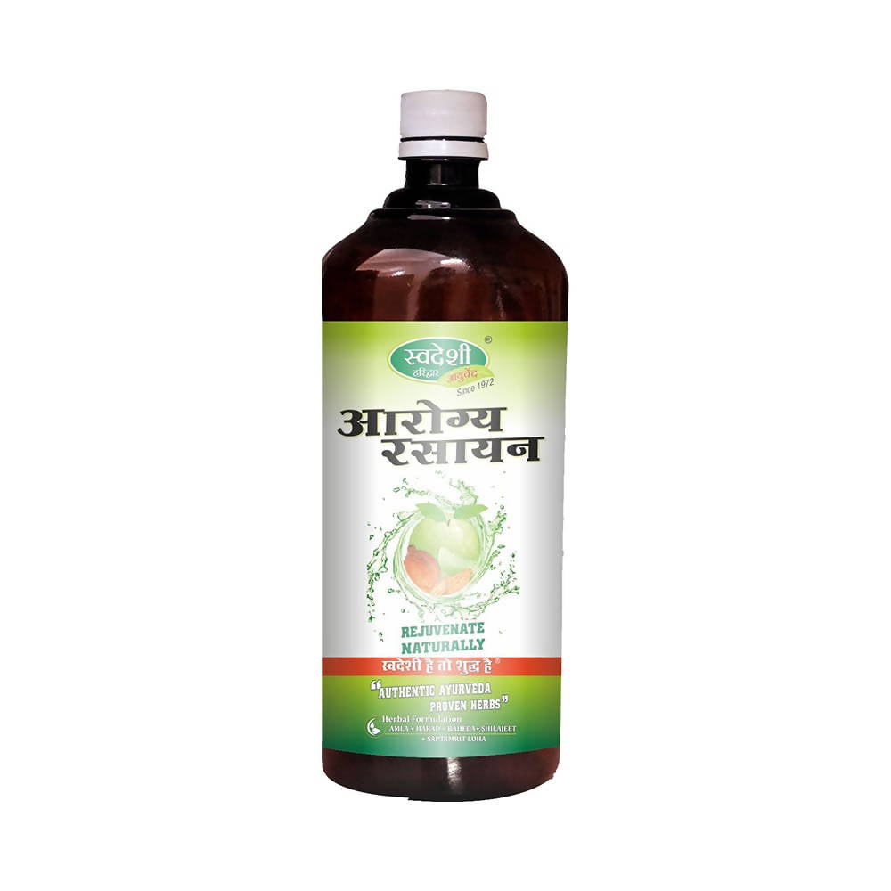 Swadeshi Aarogya Rasayan