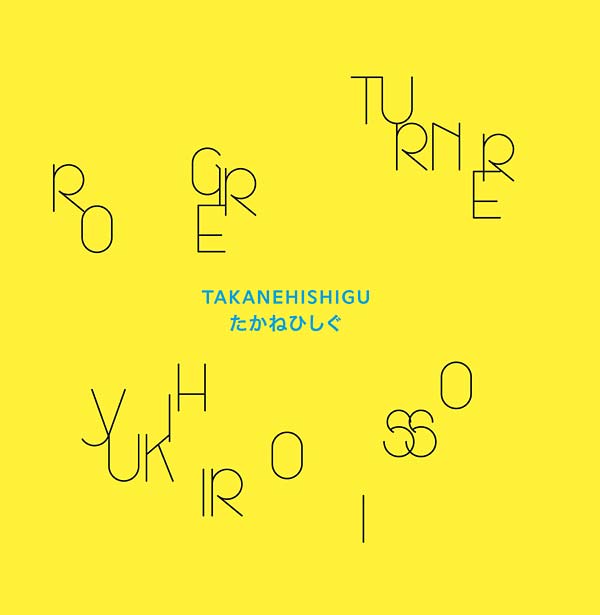 Takanehishigu |