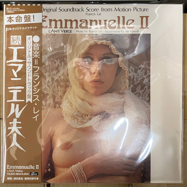 Emmanuelle II - L'Anti Vierge | Mint (M) Mint (M)