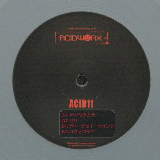 Acid11 | Mint (M) Generic