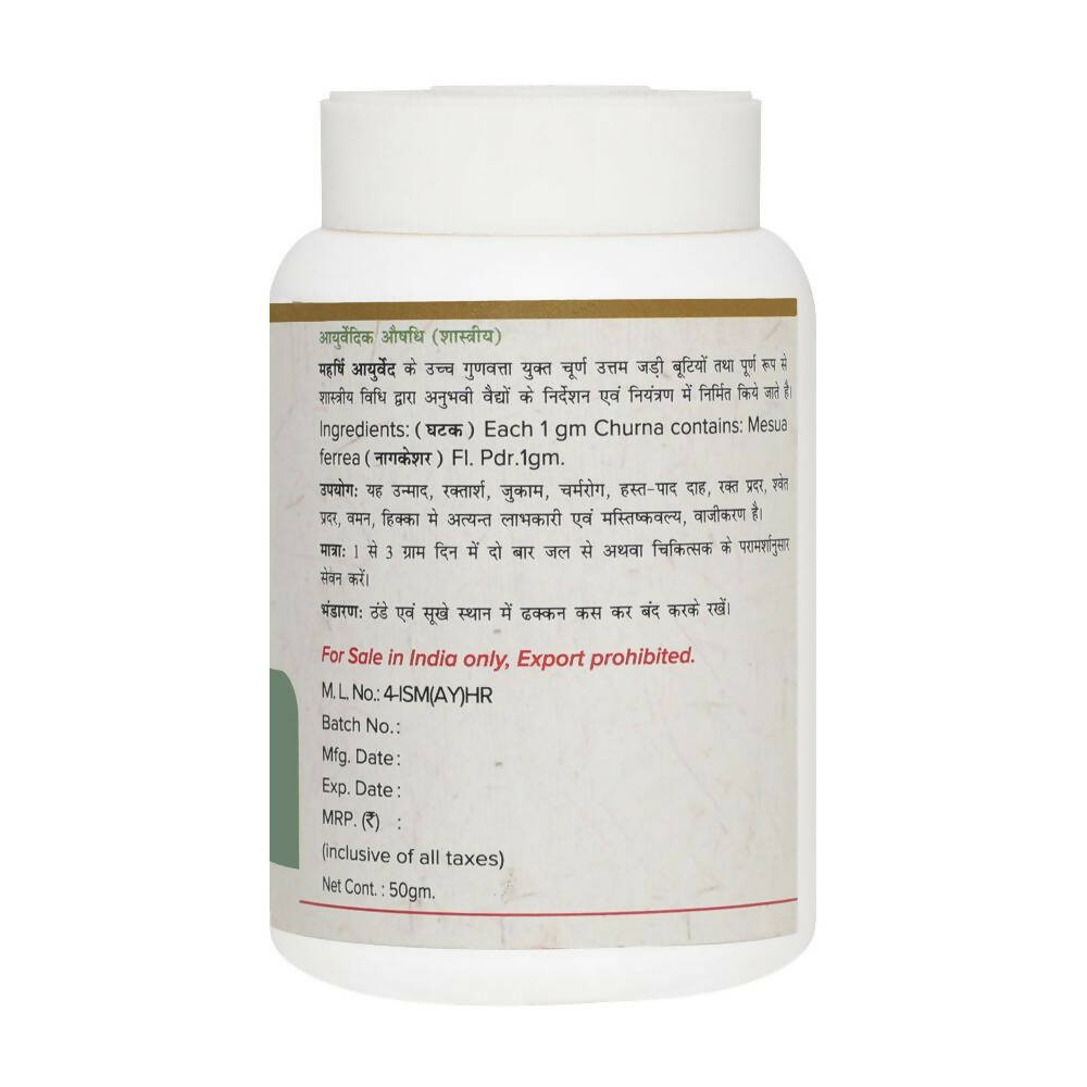 Maharishi Ayurveda Nagkeshar Churna