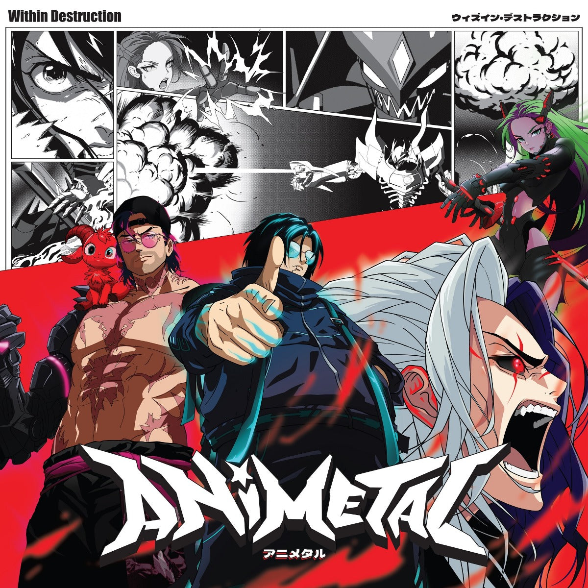 Animetal [Explicit Content] (Clear/ Red/ White & Blue Marble) |